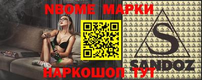 синтетический гашиш Бийск