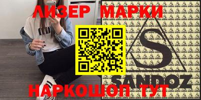 бутират Беслан