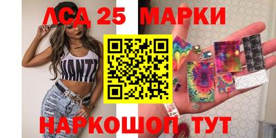 бутират Беслан