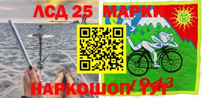 бутират Беслан