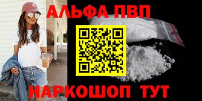 соль курить ск Балашиха