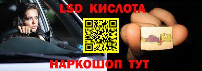 соль курить ск Балашиха