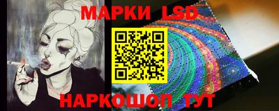 амфетамин Балаково