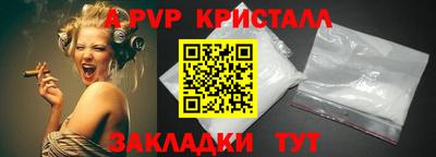 амфетамин Балаково