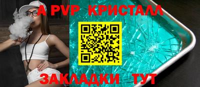 винт Балахна