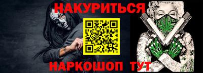 прущая мука Берёзовский