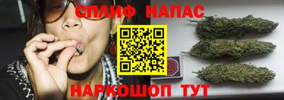 бутират Беслан