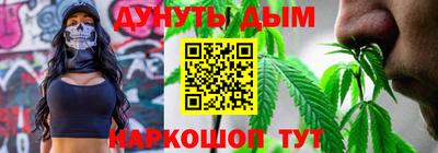 соль курить ск Балашиха
