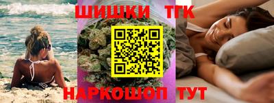 синтетический гашиш Бийск