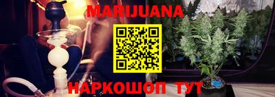 соль курить ск Балашиха