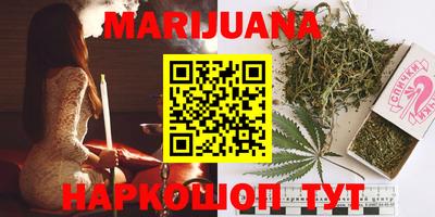 соль курить ск Балашиха