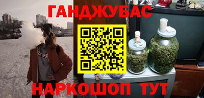 винт Балахна