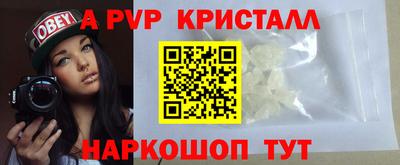 соль курить ск Балашиха