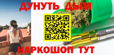 соль курить ск Балашиха