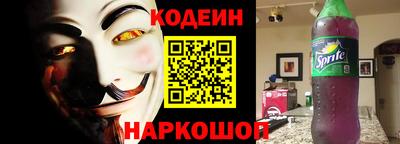 бутират Беслан