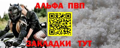 бутират Беслан