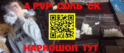 амфетамин Балаково
