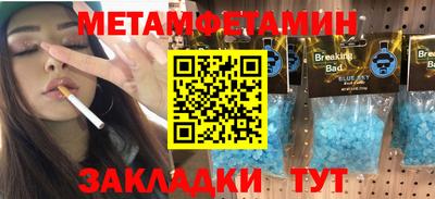 бутират Беслан