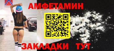 соль курить ск Балашиха