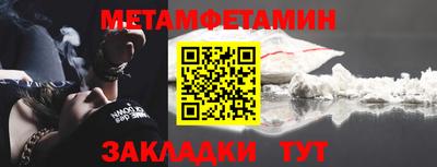 амфетамин Балаково