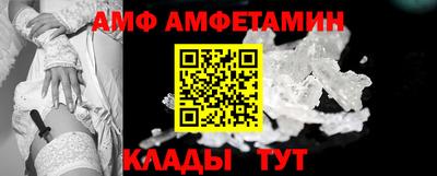 соль курить ск Балашиха