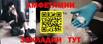 бутират Беслан