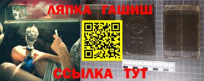 амфетамин Балаково