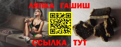 соль курить ск Балашиха