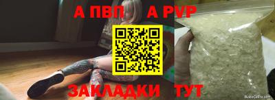 амфетамин Балаково