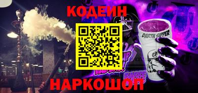 соль курить ск Балашиха