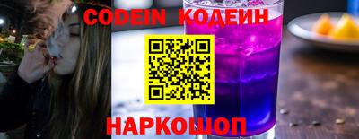 соль курить ск Балашиха