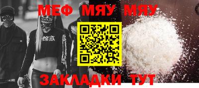 синтетический гашиш Бийск