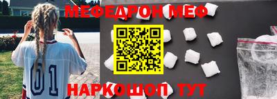 мескалин Абакан