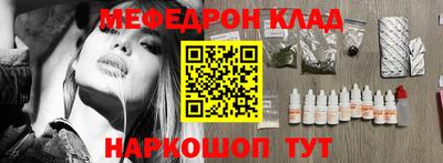 винт Балахна