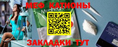 синтетический гашиш Бийск