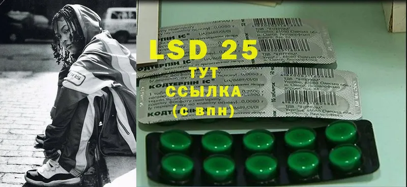 LSD-25 экстази ecstasy  дарк нет как зайти  Нягань 