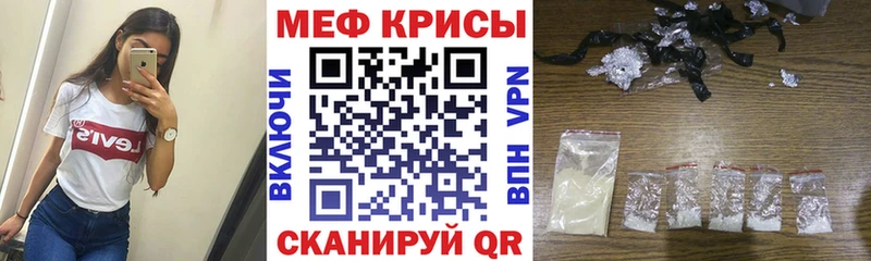 МЯУ-МЯУ мука  Нягань 
