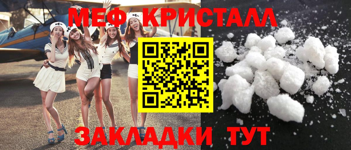 МЕФ  МЕФ  МЯУ-МЯУ mephedrone  Нягань  Вход с VPN  Меф 4 MMC 