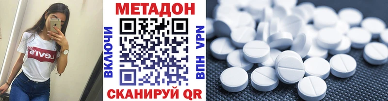 нарко площадка состав  хочу наркоту  Нягань  МЕТАДОН мёд  мега рабочий сайт 