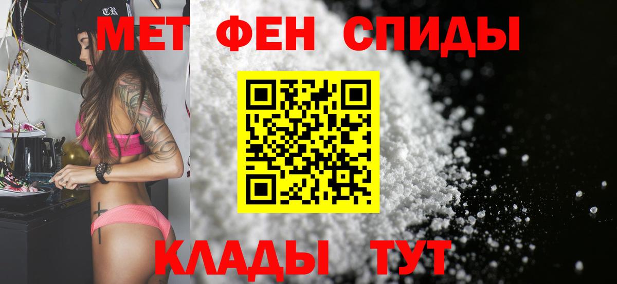 Первитин винт  Нягань 