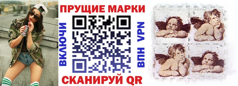 где купить наркоту Нягань Наркотические марки 1,8мг