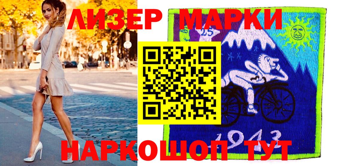 где найти   Марки NBOMe  Нягань  Марки NBOMe 1,5мг 