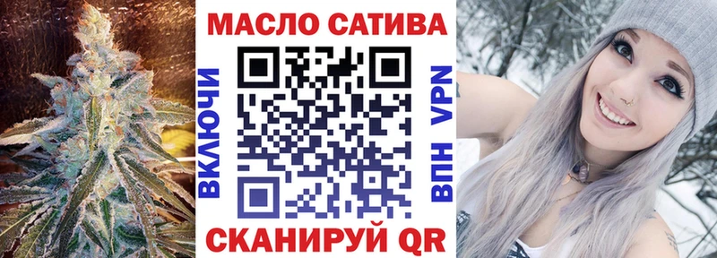 ТГК Wax  Нягань 