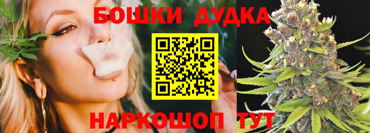 Марихуана тримм  Бошки Шишки THC 21%  Нягань  Вход с VPN  МАРИХУАНА White Widow 